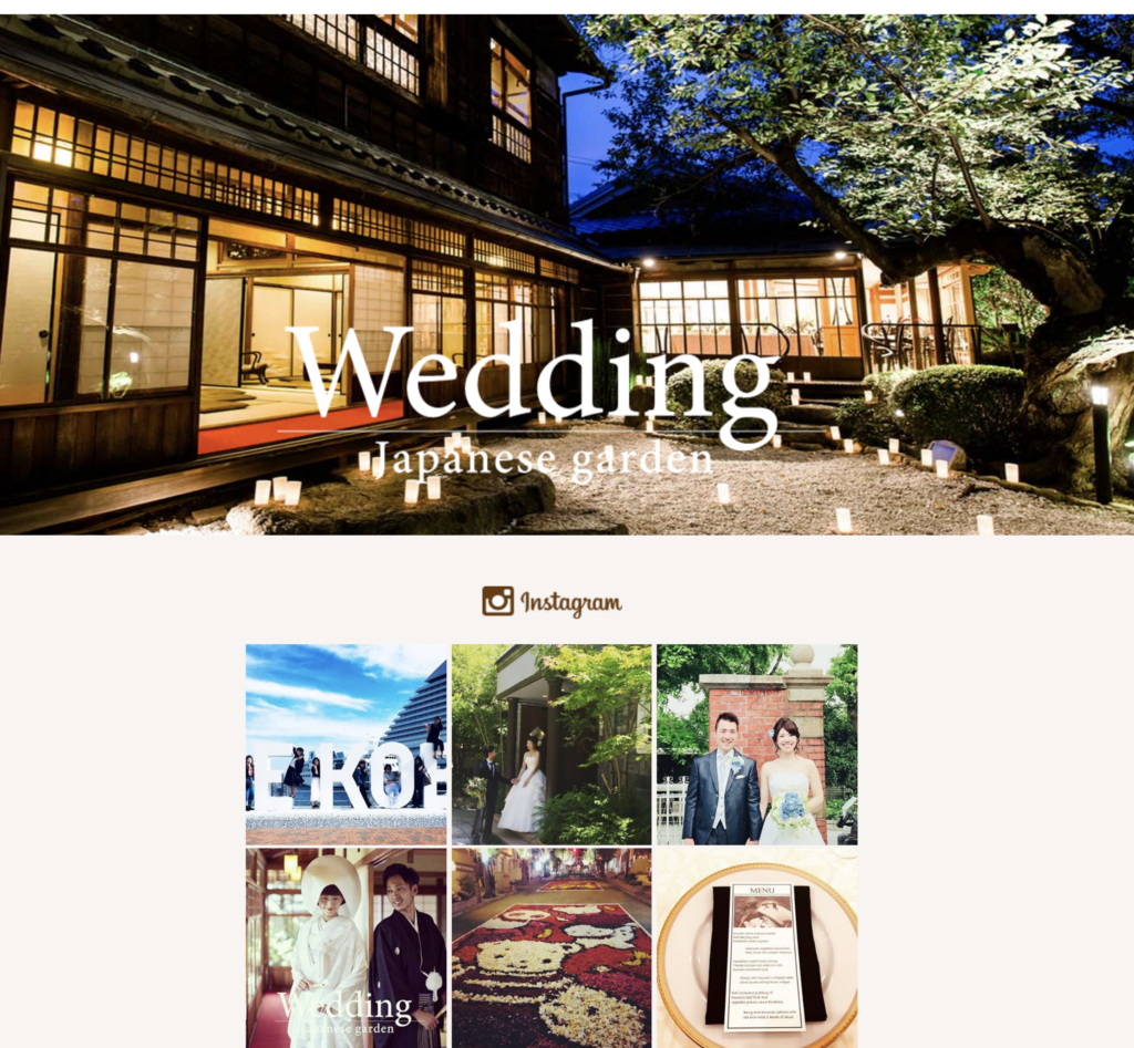 ブライダル会社のサイト構築・フェア予約機能の実装